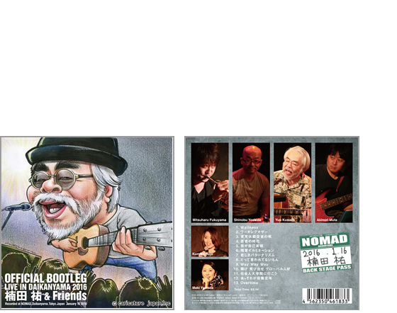 Live Album OFFICIAL BOOTLEG LIVE IN DAIKANYAMA 2016 ／ 楠田  祐 ＆ Friends
